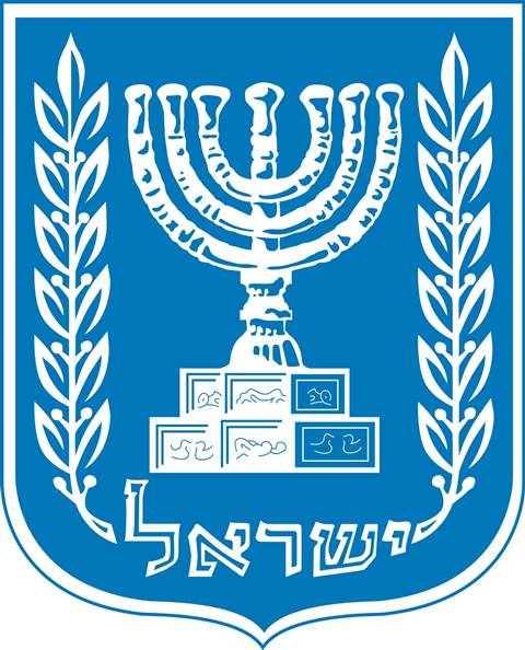 logo Embajada Israel
